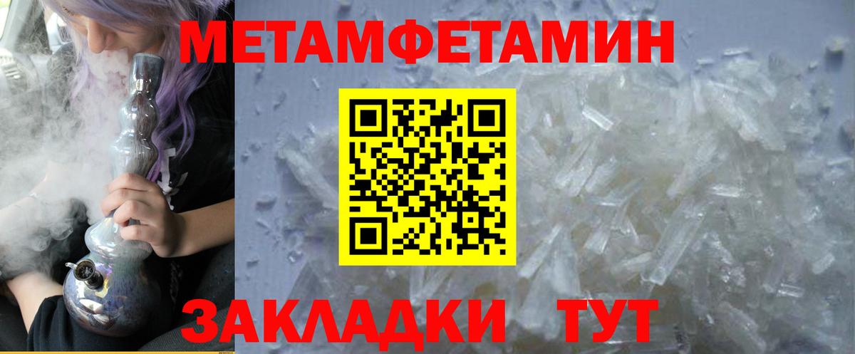 Amphetamine Розовый Тосно