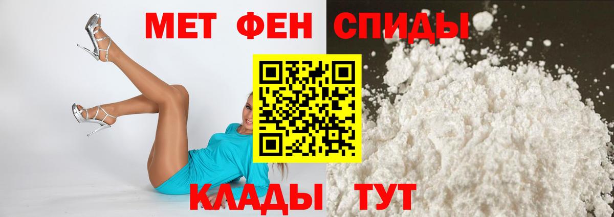 Тосно  АМФ  Вход с VPN  Амфетамин VHQ 