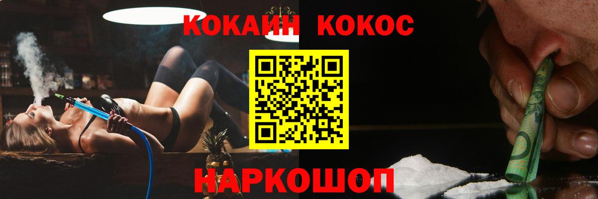 Cocaine Перу  Вход с VPN  Тосно  КОКАИН Боливия 
