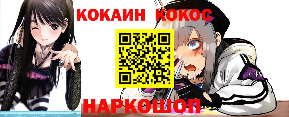 КОКАИН Боливия Тосно