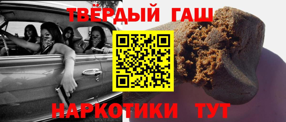 Гашиш Cannabis  Вход с VPN  Тосно  Гашиш ice o lator 