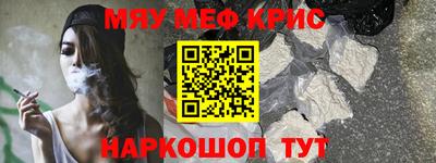 кристаллы Нальчик
