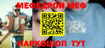 прущая мука Моздок