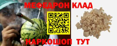 кристаллы Нальчик