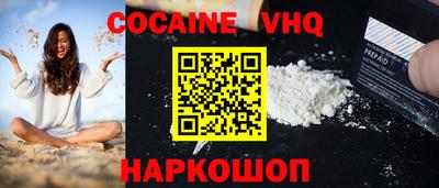 гашик Наро-Фоминск