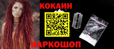 гашик Наро-Фоминск