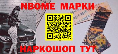 кристаллы Нальчик