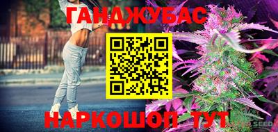 гашиш Нарткала