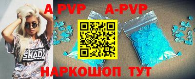 гашик Наро-Фоминск