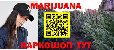 гашиш Нарткала