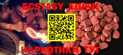 гашик Наро-Фоминск