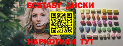 кристаллы Нальчик