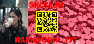 кристаллы Нальчик