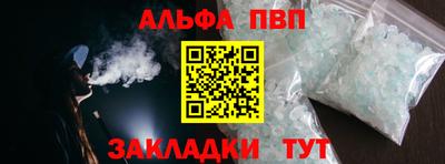гашик Наро-Фоминск
