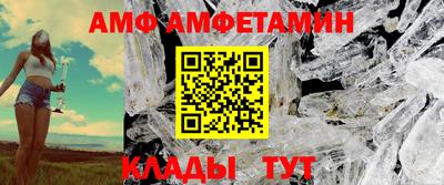 гашик Наро-Фоминск