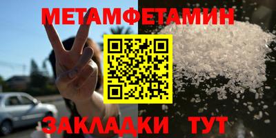 кристаллы Нальчик