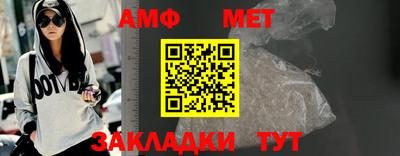 гашик Наро-Фоминск
