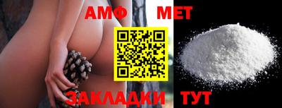 гашик Наро-Фоминск