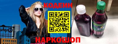 кристаллы Нальчик