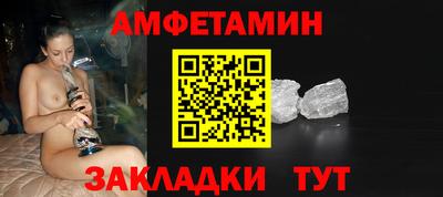 гашик Наро-Фоминск