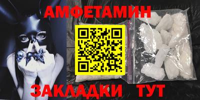 кристаллы Нальчик