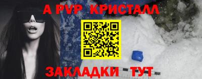 гашиш Нарткала