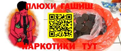 гашиш Нарткала