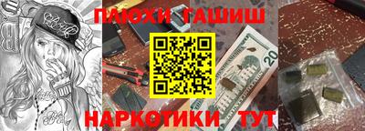 гашиш Нарткала