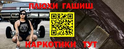 кристаллы Нальчик