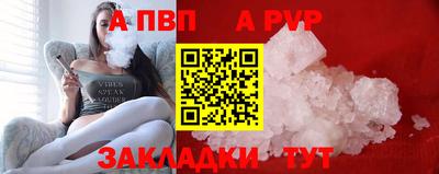 кристаллы Нальчик