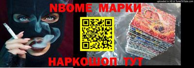 кристаллы Нальчик