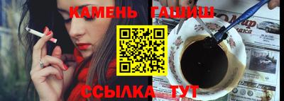 гашиш Нарткала