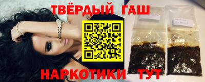 гашиш Нарткала