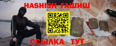 гашиш Нарткала