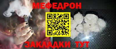 прущая мука Моздок