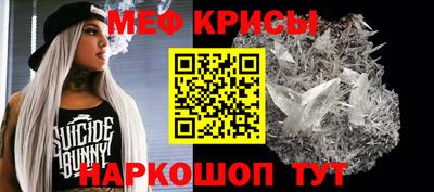 гашик Наро-Фоминск