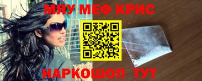 кристаллы Нальчик