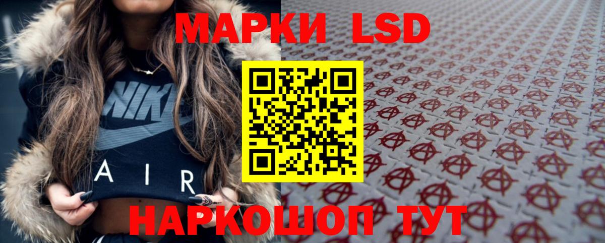 Лсд 25 экстази ecstasy  ЛСД экстази  Тосно  Вход с VPN  ЛСД экстази ecstasy 