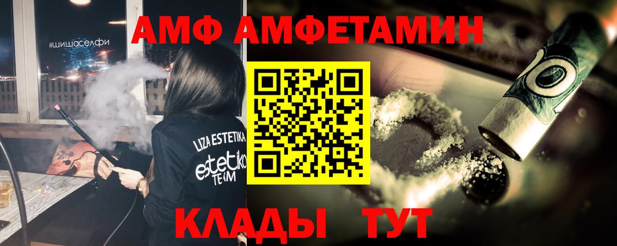 МЕТАМФЕТАМИН винт  Вход с VPN  Тосно  МЕТАМФЕТАМИН винт 