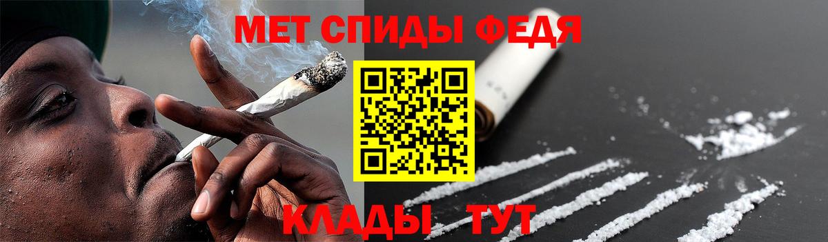 Первитин винт Тосно