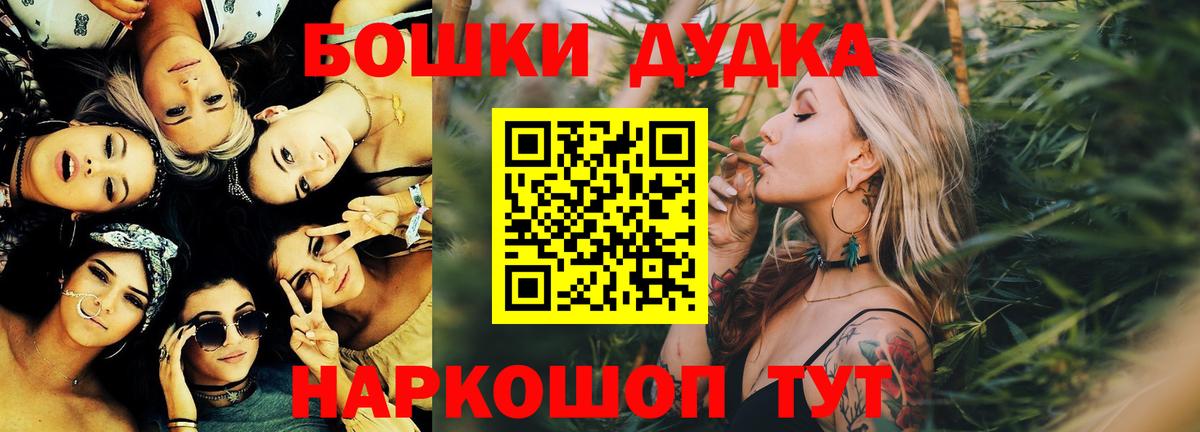 Каннабис MAZAR  Бошки Шишки семена  Тосно  Вход с VPN  МАРИХУАНА ГИДРОПОН 